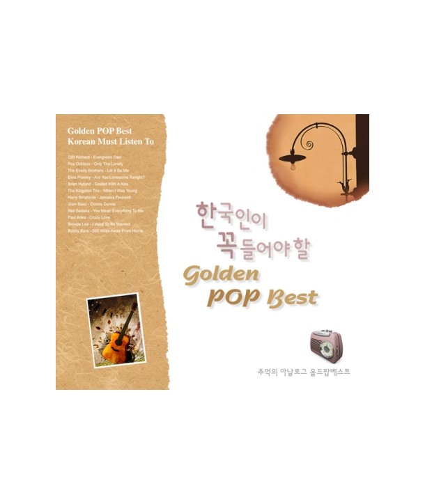 KOREAN-MUST-LISTEN-TO-GOLDEN-POP-BEST-lt2-FOR-1gt-GRCD0427-8809087651769