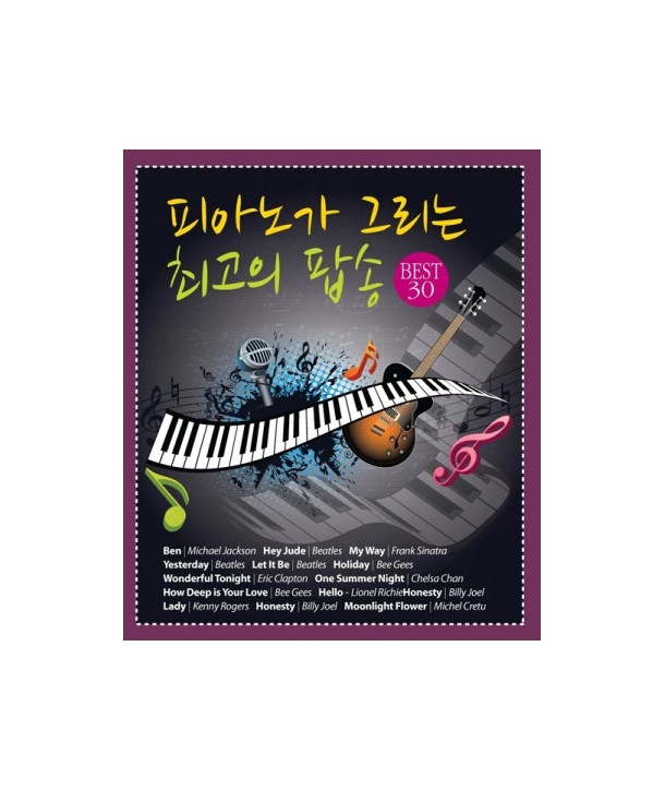 pianoga-geulineun-choegoui-pabsong-beseuteu-30-lt2-FOR-1gt-NATCD0276-8809291271401