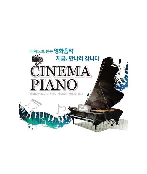 CINEMA-PIANO-lt3-FOR-1gt-601736-8809213601736