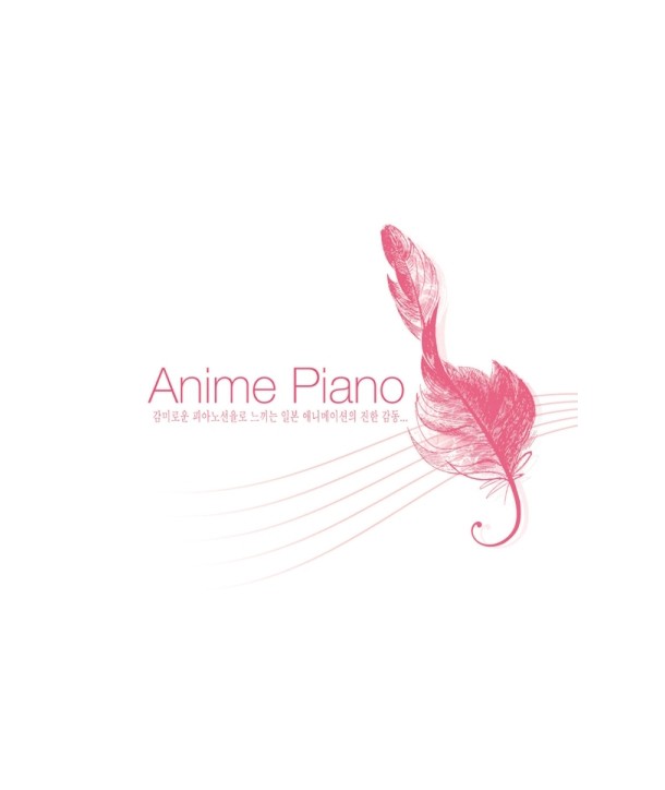 ANIME-PIANO-lt3-FOR-1gt-TM0244-8809237440922