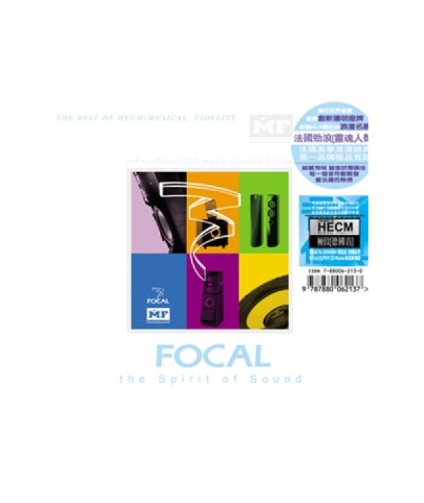 FOCAL-THE-SPIRIT-OF-SOUND-HECM-SUPER-MASTERING-WH-117-9787880062137