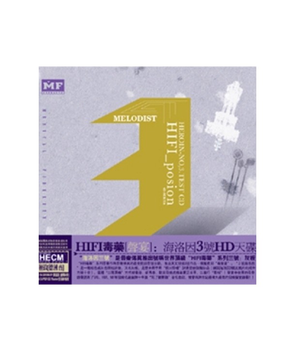 HIFI-POSION-3-HECM-SUPER-MASTERING-K2-086-9787880062298