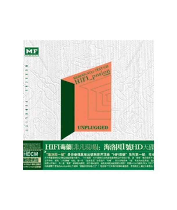 HIFI-POSION-1-HECM-SUPER-MASTERING-K2-084-9787880062243