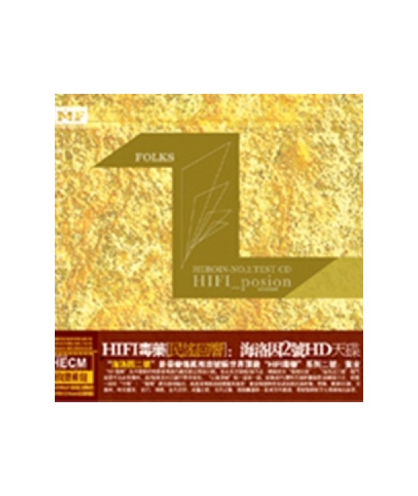 HIFI-POSION-2-HECM-SUPER-MASTERING-K2-085-9787880062274