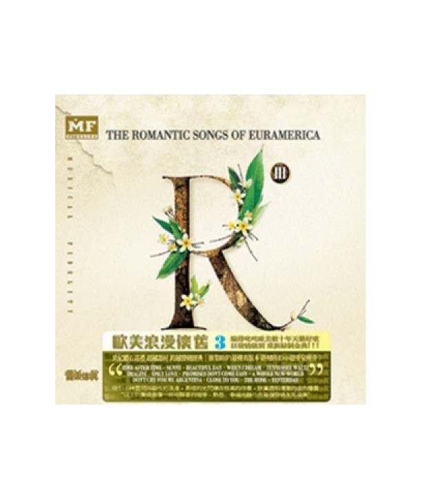 THE-ROMANTIC-SONGS-OF-EURAMERICA-3-HECM-SUPER-MASTERING-K2-019-9787884093434