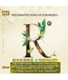 THE-ROMANTIC-SONGS-OF-EURAMERICA-3-HECM-SUPER-MASTERING-K2-019-9787884093434