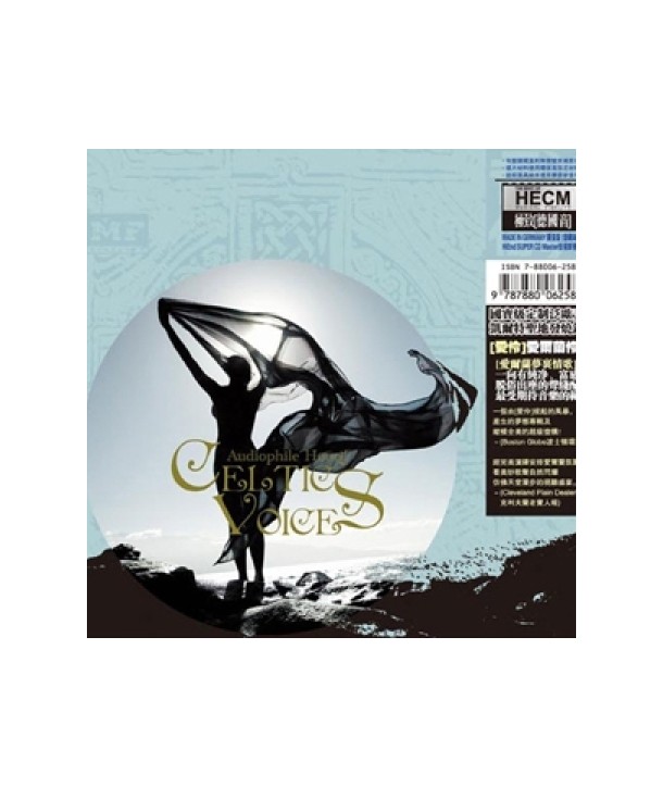 CELTIC-VOICE-HECM-SUPER-MASTERING-WH-142-9787880062519