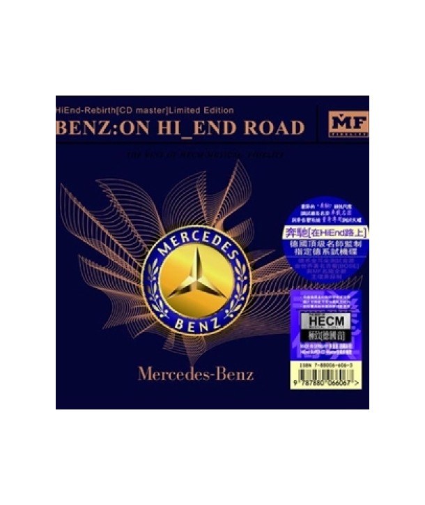 BENZ-ON-TRUE-HD-ROAD-HECM-MASTERING-MF-089-9787880066067