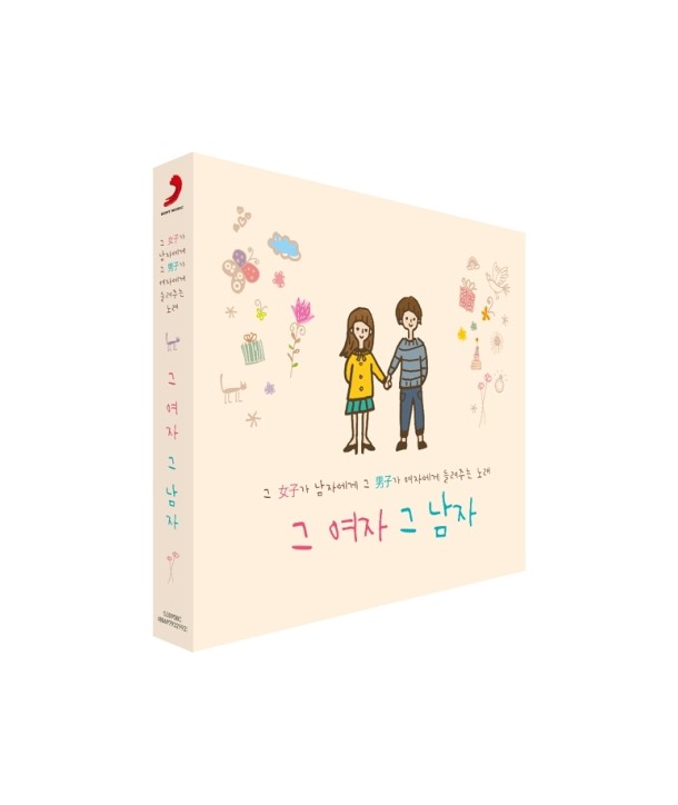 geu-yeoja-20-geu-namja-20-lt2-FOR-1gt-S30958C-8803581139587