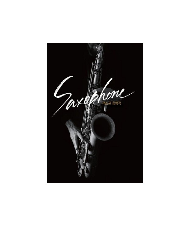 SAXOPHONE-SOCD0142-8809127496398
