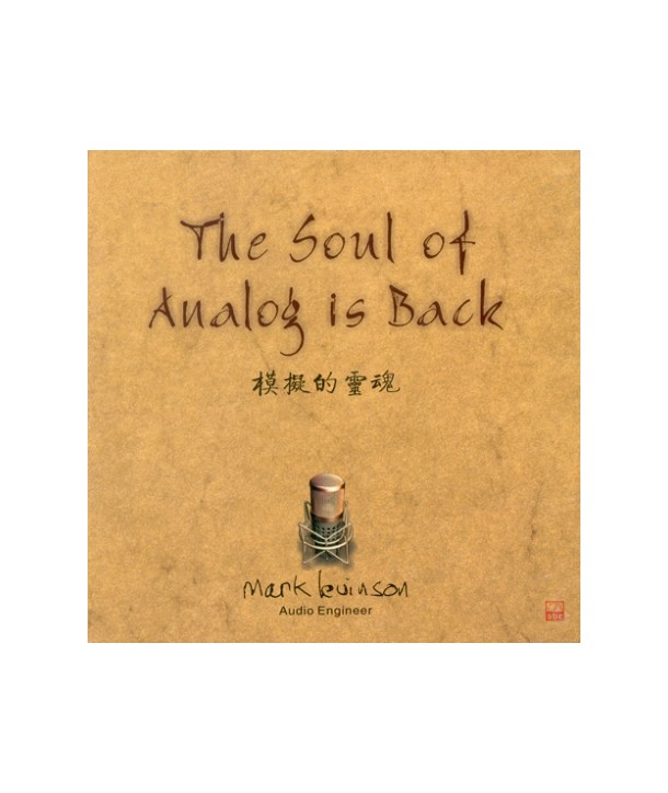 THE-SOUL-OF-ANALOG-IS-BACK-AUDIO-ENGINEER-MARK-LEVINSON-K2-118-9787884214044
