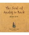 THE-SOUL-OF-ANALOG-IS-BACK-AUDIO-ENGINEER-MARK-LEVINSON-K2-118-9787884214044