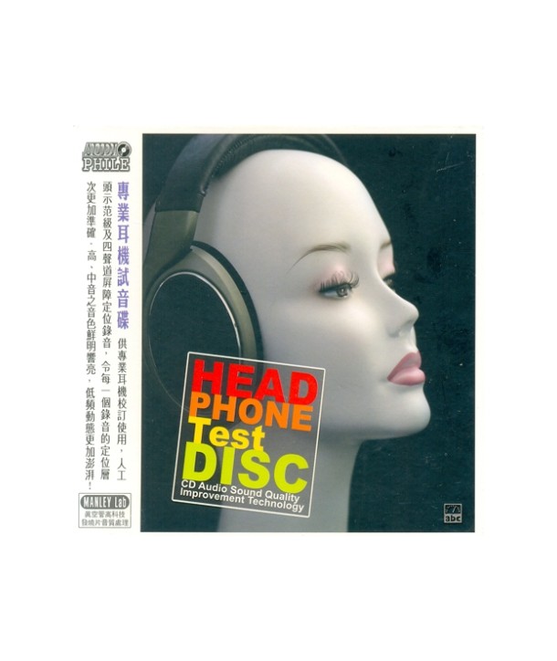 HEAD-PHONE-TEST-DISC-K2-133-9787884815166