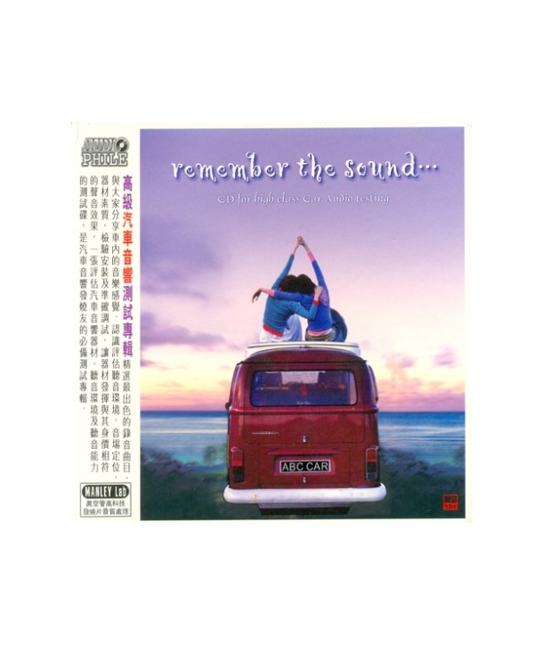 REMEMBER-THE-SOUND-K2-139-9787880889673