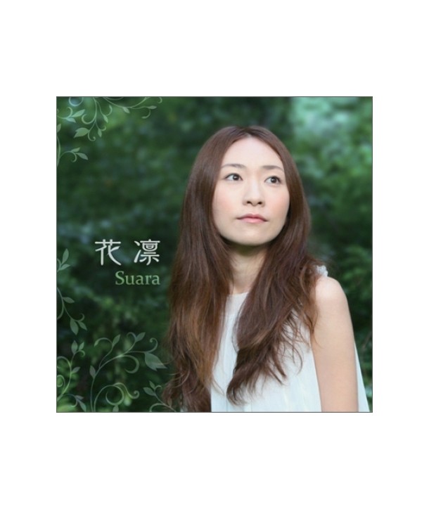 SUARA-KARIN-hua-lin-CMDC9818-8809309173109