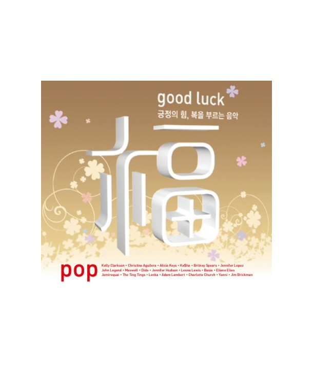 GOOD-LUCK-POP-lt2-FOR-1gt-S30977C-8803581139778