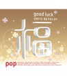 GOOD-LUCK-POP-lt2-FOR-1gt-S30977C-8803581139778