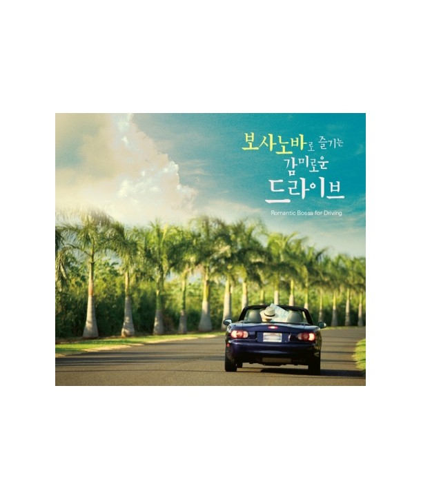 ROMANTIC-BOSSA-FOR-DRIVING-lt2-FOR-1gt-CTJE0969-8809307780286