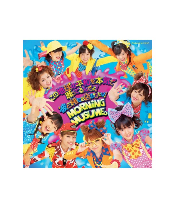 MORNING-MUSUME-kono-de-qiuno-ping-hewo-ben-qide-yuantterundayo-bito-yi-xunio-diangashitai-chohoehanjeongban-CDDVD-CMAC9815-88093