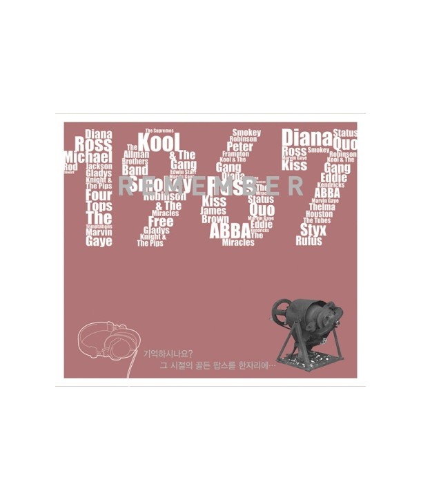 REMEMBER-1967-DC6994-8808678248999