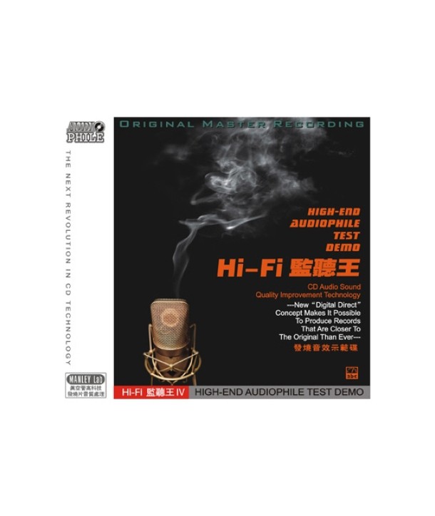 HI-END-AUDIOPHILE-TEST-DEMO-IV-K2-123-9787884815234