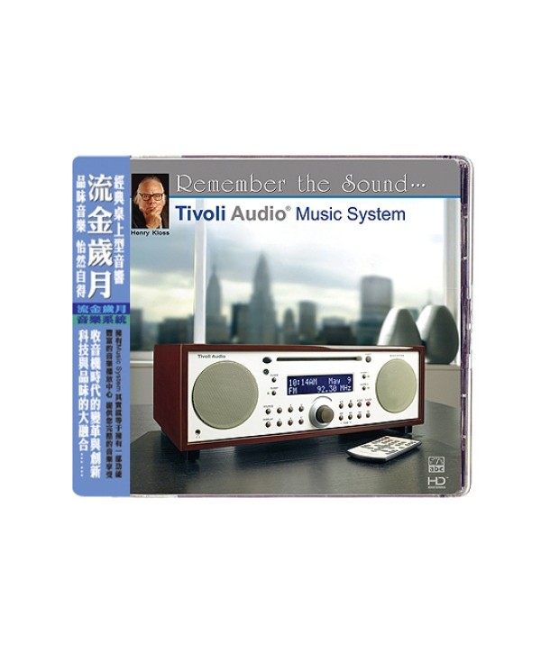 TIVOLI-AUDIO-MUSIC-SYSTEM-HD-162-9787884815401
