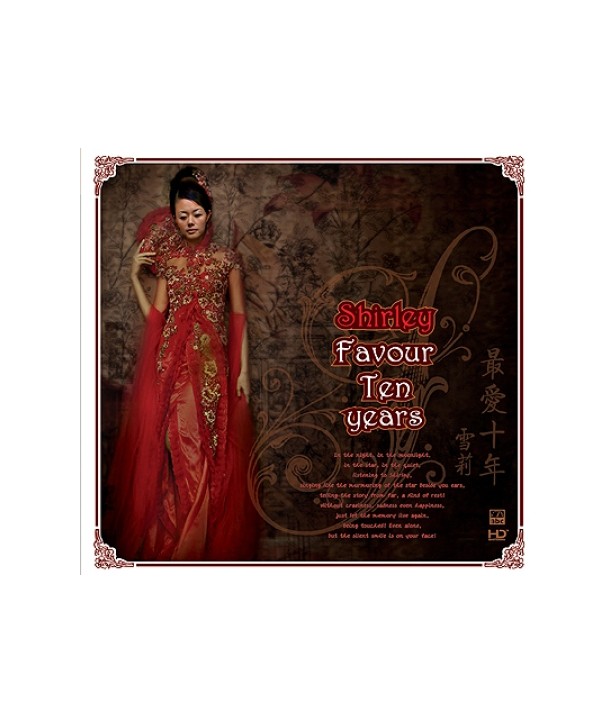 SHIRLEY-FAVOUR-TEN-YEARS-HD-142-9787884815968