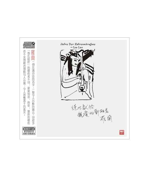 LOU-LAN-JAHRE-DER-ROHRENMIKROFONE-K2-113-9787884213320