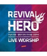 REVIVAL-HERO-2012-junim-ui-yeong-ung-laibeu-wosib-PG1015C-8809353690140