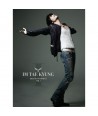 imtaegyeong-2012-MASTERPIECE-VOL1-068460-8805636068460