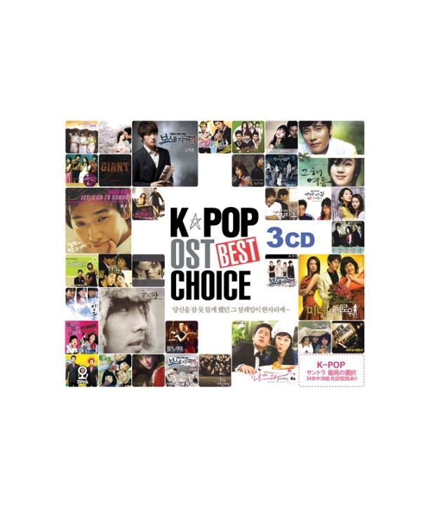 KPOP-OST-BEST-CHOICE-lt3-FOR-1gt-UEKCD00005-8809348273983