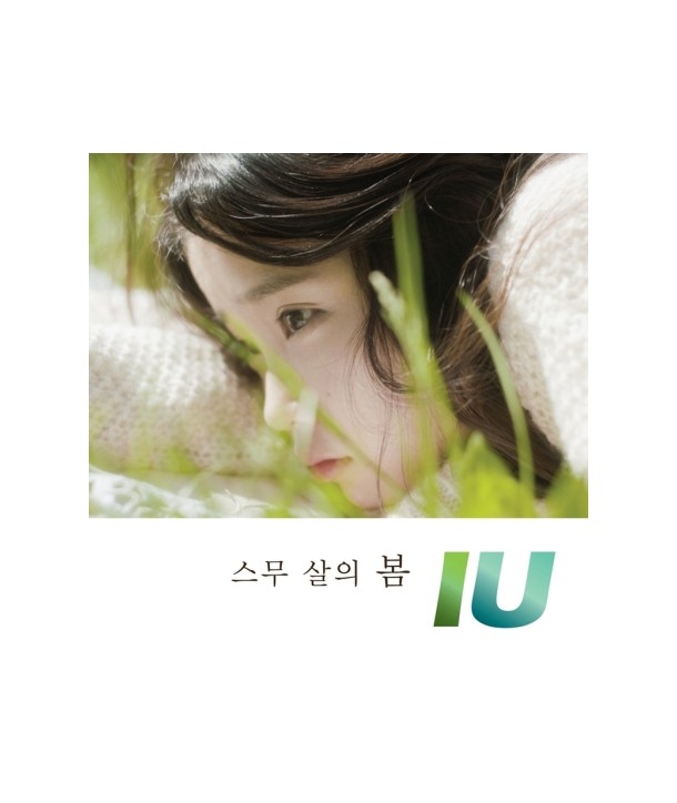 aiyu-seumu-sal-ui-bom-sing-geul-aelbeom-L100004481-8804775044663