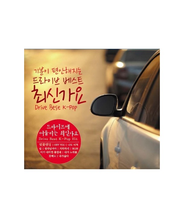 deulaibeu-beseuteu-choesin-gayo-lt2-FOR-1gt-495802-8809241495802