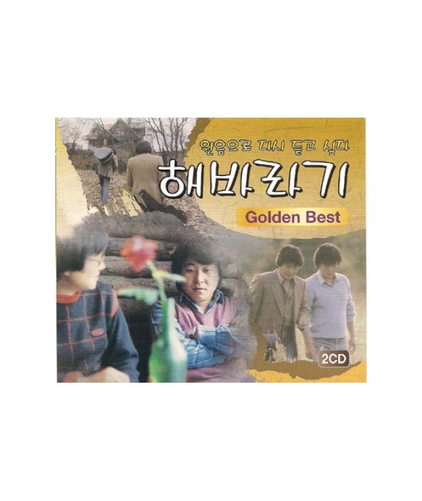 haebalagi-beseuteu-mo-eumjib-lt2-FOR-1gt-SD2CD3469-8809053398322