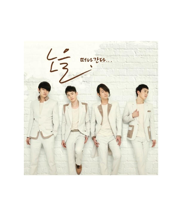 no-eul-tteonaganda-sing-geul-aelbeom-L200000892-8804775044403