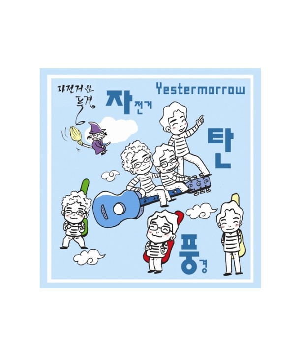 jajeongeo-tan-pung-gyeong-YESTERMORROW-WMCD0117-8809280168316
