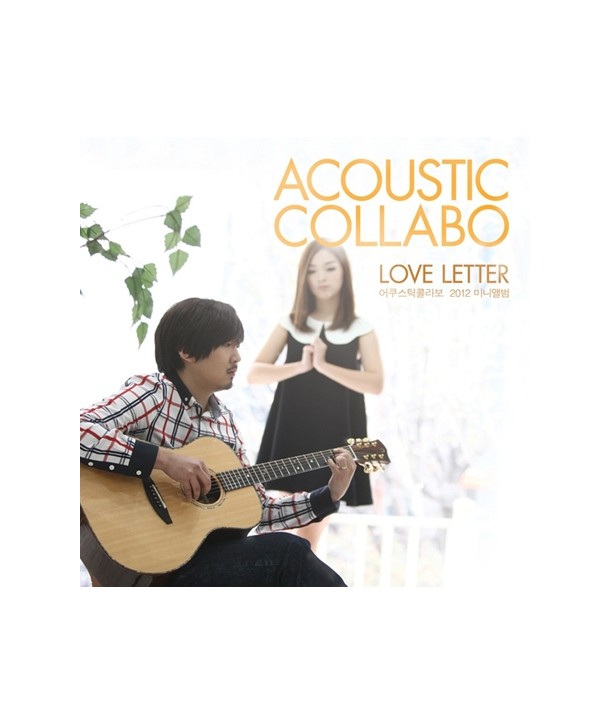 eokuseutig-kollabo-LOVE-LETTER-miniaelbeom-S90427C-8803581194272