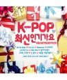 K-POP-choesingayo-lt2-FOR-1gt-495741-8809241495741