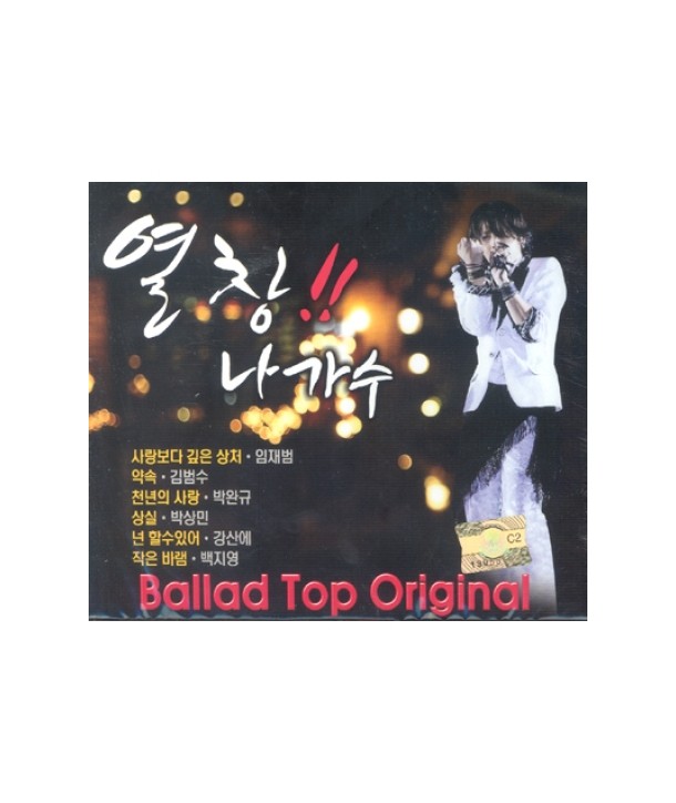 yeolchang-nagasu-BALLAD-TOP-ORIGINAL-lt2-FOR-1gt-548549-8809040548549