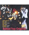 yeolchang-nagasu-BALLAD-TOP-ORIGINAL-lt2-FOR-1gt-548549-8809040548549