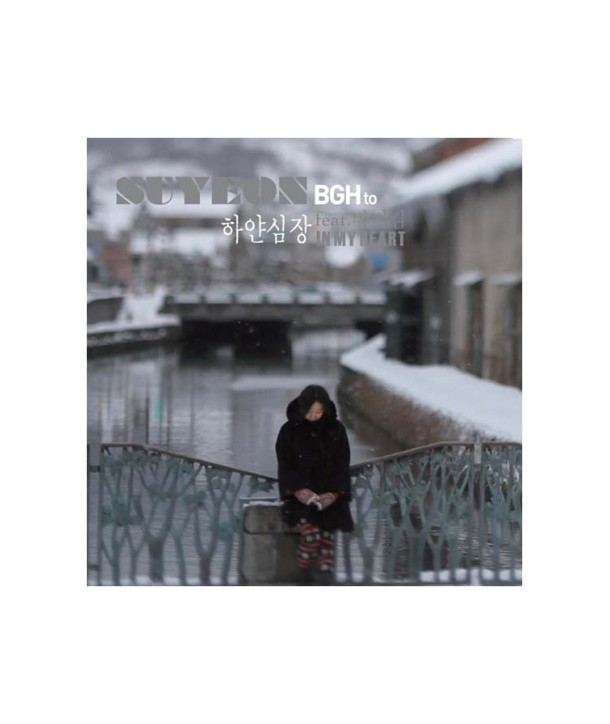 suyeon-SUYEON-IN-MY-HEART-KTMCD0121-8809269501554