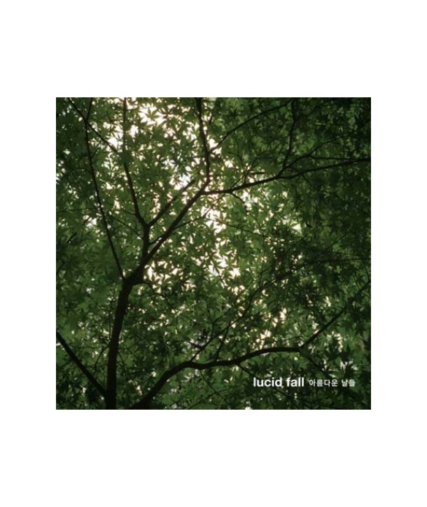 lusideupol-5jib-aleumdaun-naldeul-CMDC9844-8809309173604