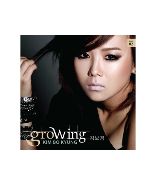 gimbogyeong-GROWING-miniaelbeom-S90381C-8803581193817