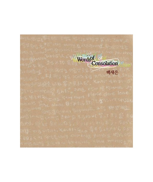 baegsaeeun-WORDS-OF-CONSOLATION-EP-WMCD0068-8809280164349