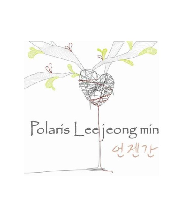 ijeongmin-POLARIS-1jib-eonjengan-S90366C-8803581193664