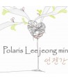 ijeongmin-POLARIS-1jib-eonjengan-S90366C-8803581193664