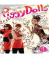 pigidolseu-PIGGY-DOLLS-1jib-HAKUNA-MATATA-L200000859-8804775040511