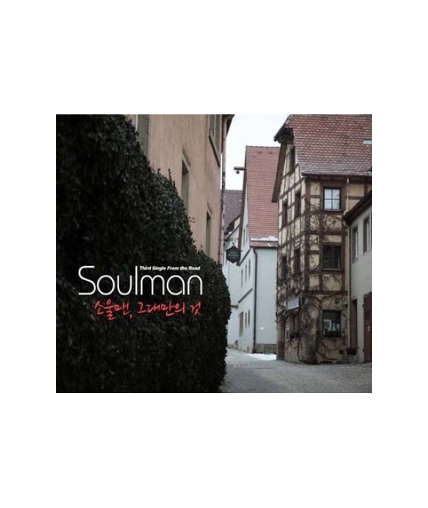 soulmaen-SOULMAN-3RD-SINGLE-FROM-THE-ROAD-sing-geul-aelbeom-3jib-S90347C-8803581193473