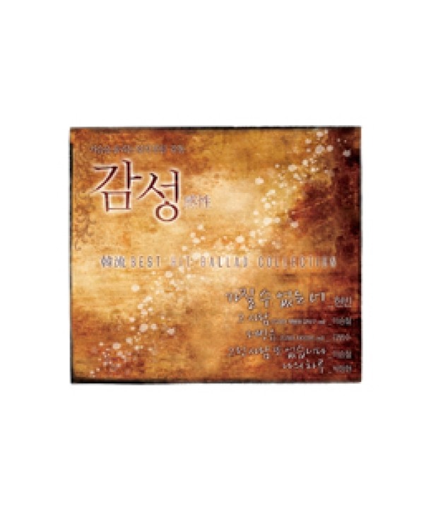 gamseong-gan-xing-hanlyu-han-liu-BEST-HIT-BALLAD-COLLECTION-lt3-FOR-1gt-UEKCD00001-8809321815933