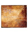 gamseong-gan-xing-hanlyu-han-liu-BEST-HIT-BALLAD-COLLECTION-lt3-FOR-1gt-UEKCD00001-8809321815933